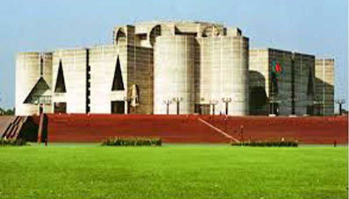 সংসদ ভবন