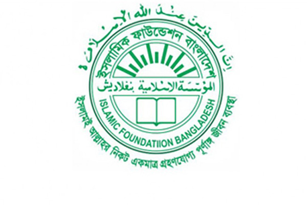203053_bangladesh_pratidin_bdp-islamic