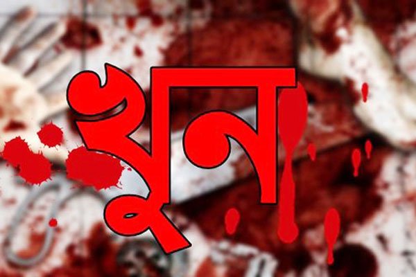 খুন