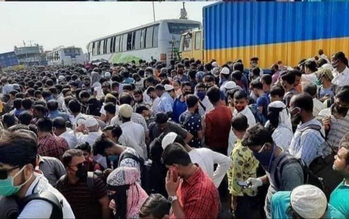 ঘরমুখো