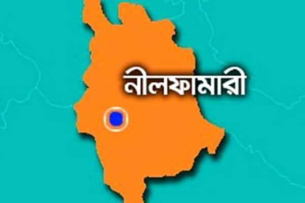 নীলফামারী