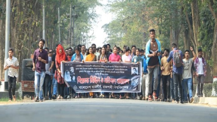 বিক্ষোভ-মিছিল-ও-প্রতিবাদ-সমাবেশ১