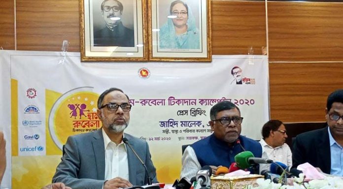 রুবেলা