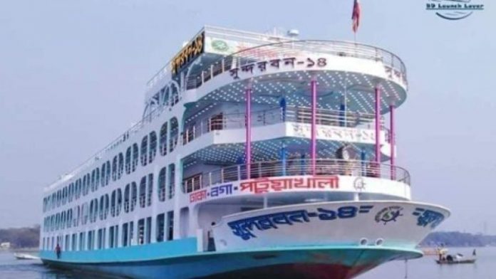 সুন্দরবন-১৪ লঞ্চরর