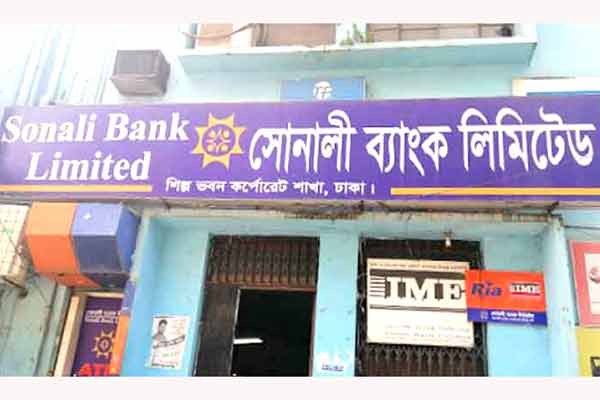 171307_bangladesh_pratidin_sonali-bank