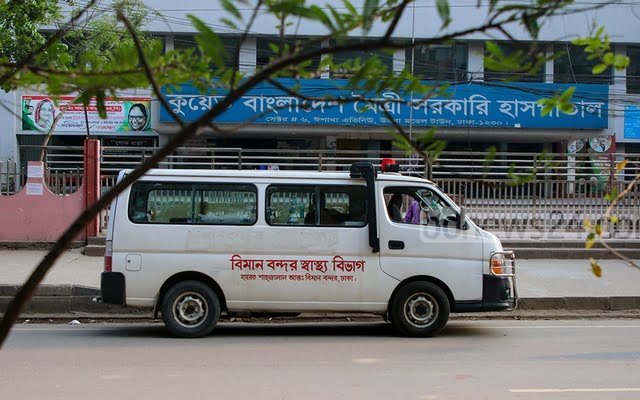 kuwait-bangladesh-friendship-hospital-060420-01