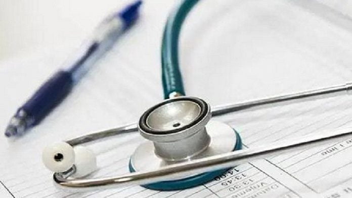 medical