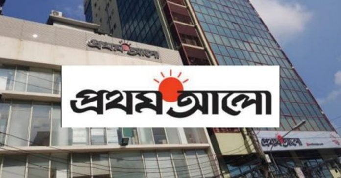 prothom_alo_head_office--480x250