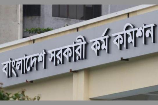 psc-logo-1_0