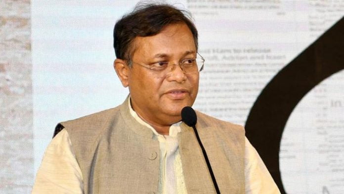 তথ্যমন্ত্রী