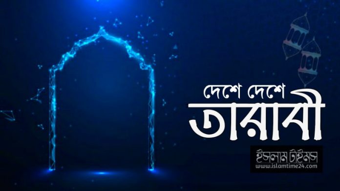 তারাবি