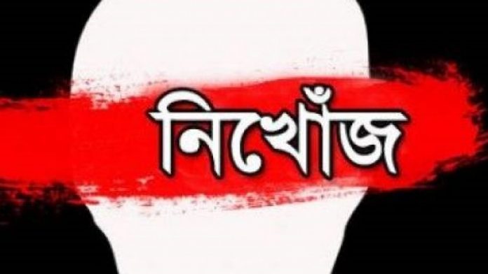নিখোঁজ-1280x720