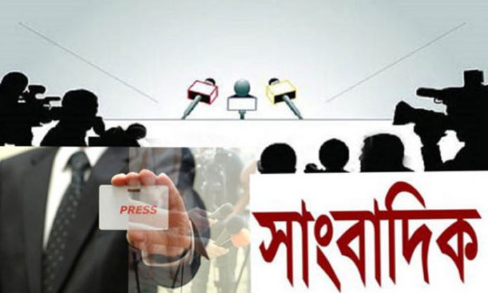 পত্রিকা