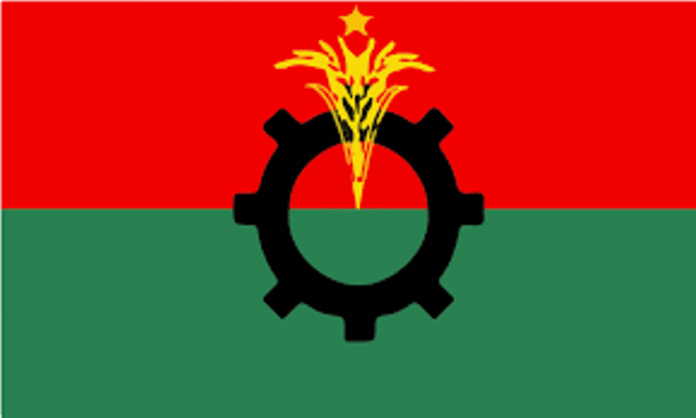 বিএনপি লোগো