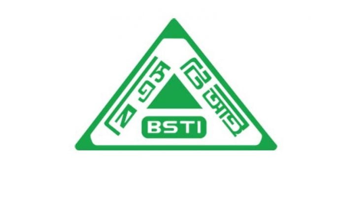 বিএসটিআই
