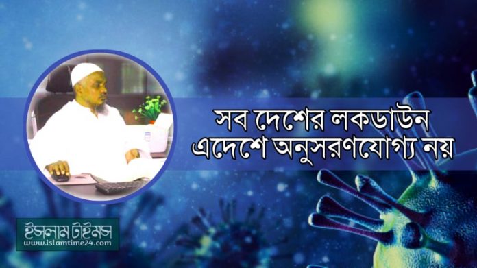 মুদির