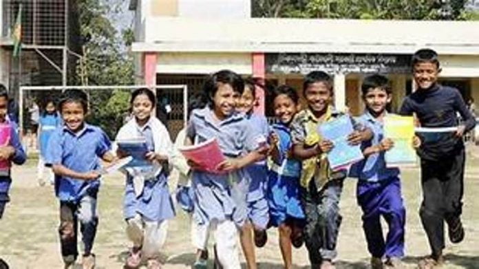 শিক্ষাপ্রতিষ্ঠান