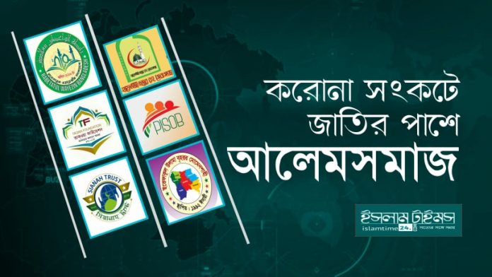 সেবা সংগঠন