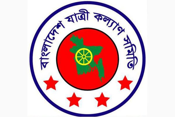 163602_bangladesh_pratidin_jatri-logo