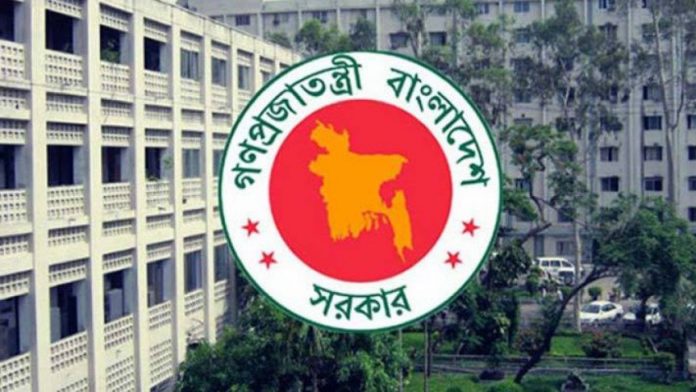 গণপ্রজাতন্ত্রী বাংলাদেশ সরকার