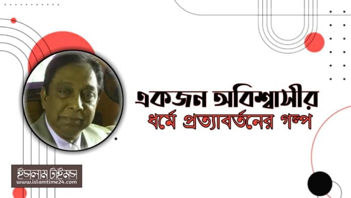 তাসের