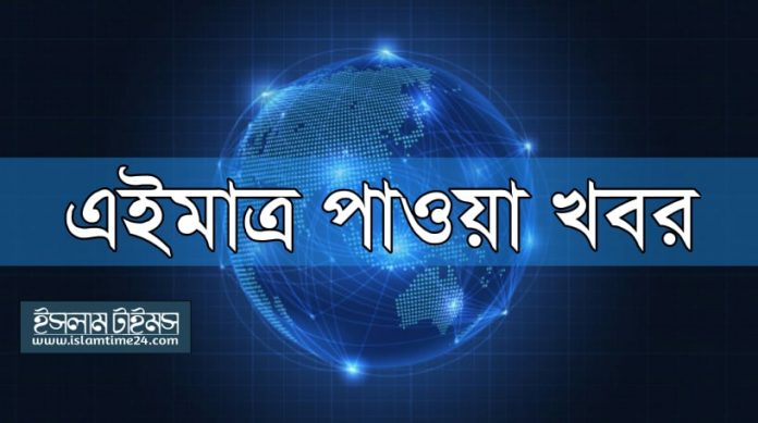 ব্রেকিং নিউজ ইসলাম টাইমস ৩
