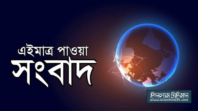 ব্রেকিং নিউজ ইসলাম টাইমস ৪
