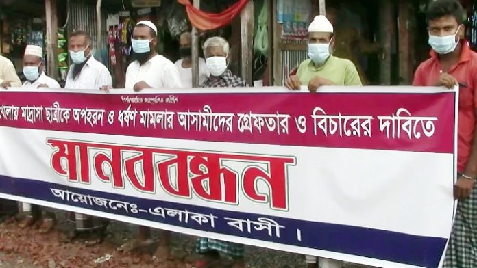 bagarhat-f-2006241033