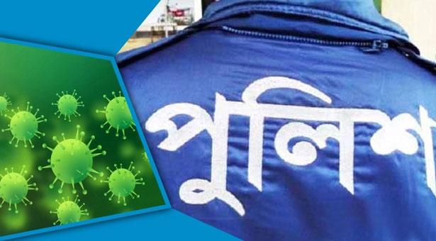 করোনা পুলিশ