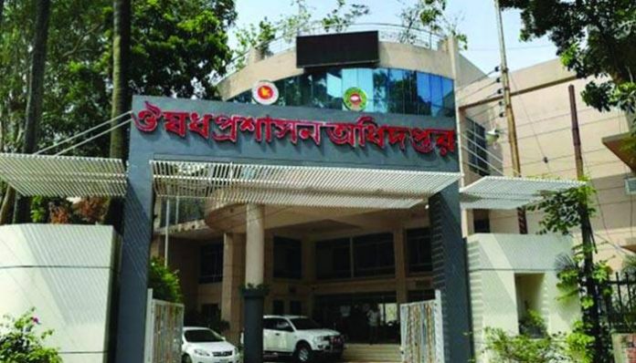 গণস্বাস্থ্য