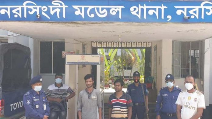 নরসিংদীতে দুই ডাকাত গ্রেফতার