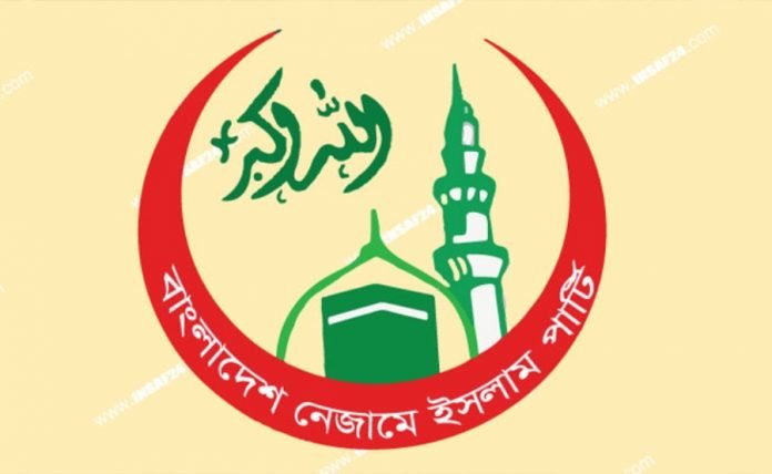 নেজামে ইসলাম পার্টি