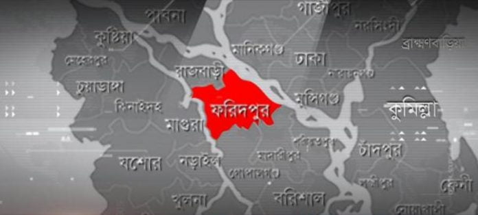 ফরিদপুর