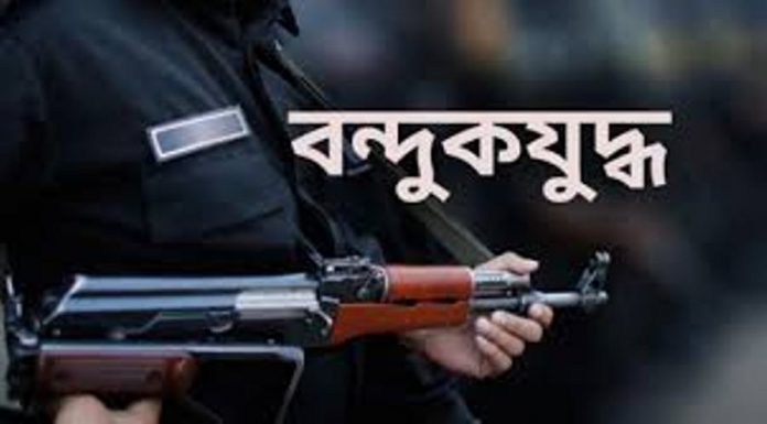 বন্দুকযুদ্ধ