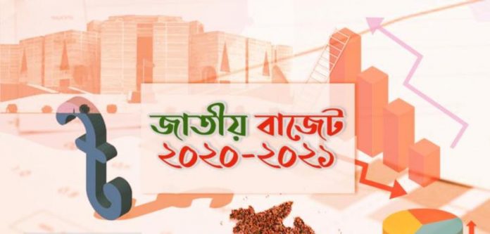 বাজেট