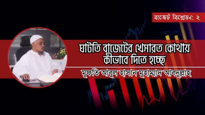 মুফতি আবুল হাসান মুহাম্মাদ আবদুল্লাহ