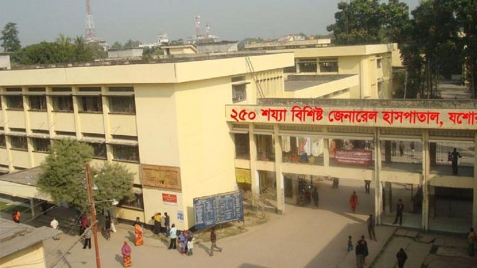 যশোর সদর হাসপাতাল