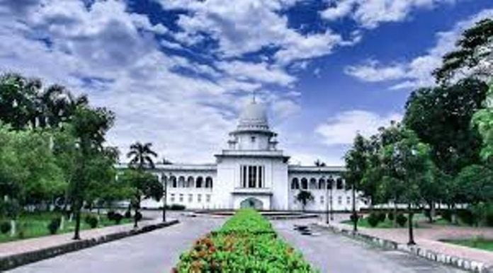 হাইকোর্ট