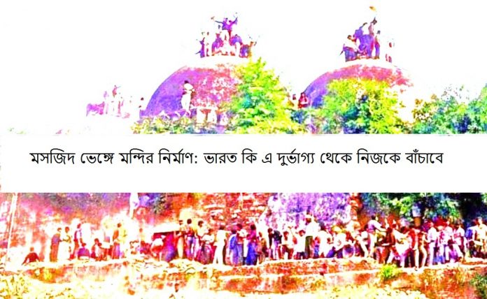 babri-1573279245834