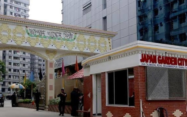 জাপান গার্ডেন সিটি