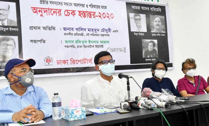 নৌ প্রতিমন্ত্রী
