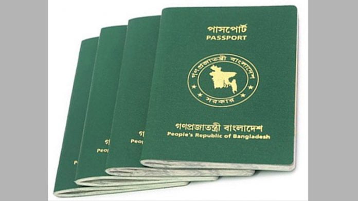 পার্সপোট