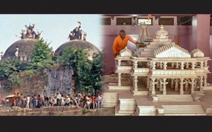 বাবরি মসজিদ