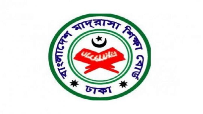 মাদরাসা শিক্ষাবোর্ড