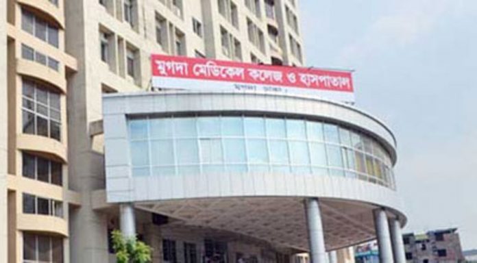 মুগদা মেডিকেল