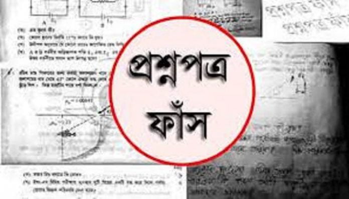 মেডিকেলের প্রশ্ন ফাঁস