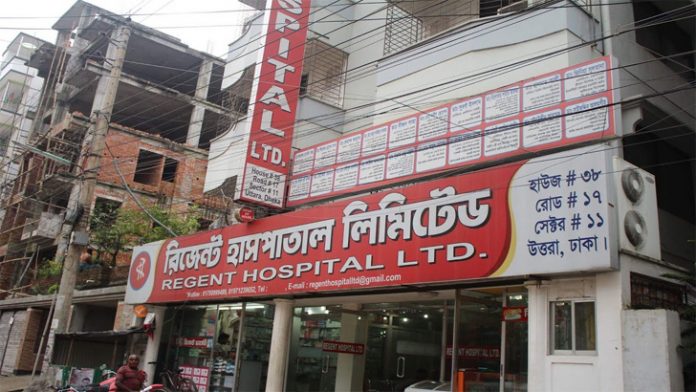রিজেন্ট