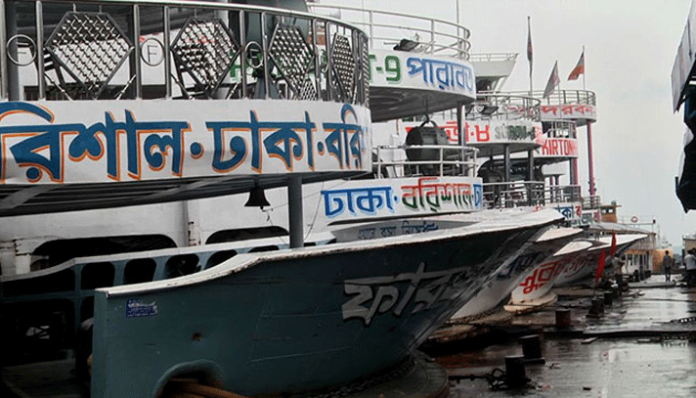 লঞ্চ