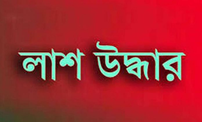 লাশ