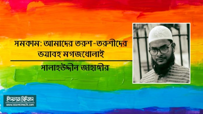 সালাহউদ্দীন জাহাঙ্গীর